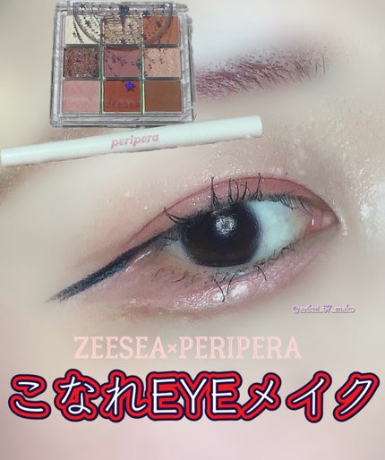 シュガー トゥインクル デュオ アイ スティック/PERIPERA/スティックアイシャドウを使ったクチコミ(1枚目)