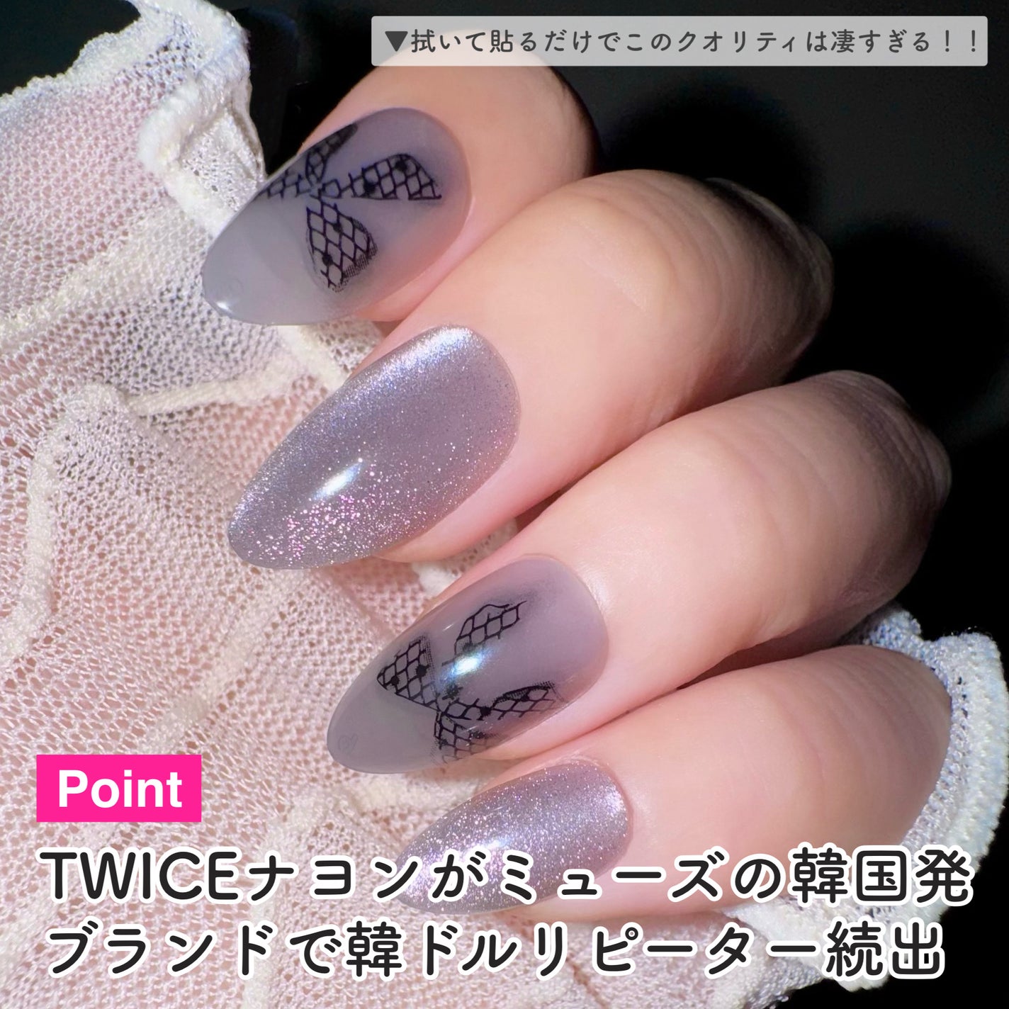 ネイルチップ(シールタイプ)/FINGER SUIT/ネイルチップ・パーツを使ったクチコミ(6枚目)