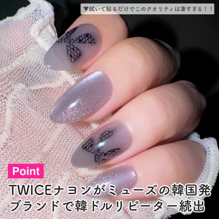 ネイルチップ(シールタイプ)/FINGER SUIT/ネイルチップ・パーツを使ったクチコミ(6枚目)