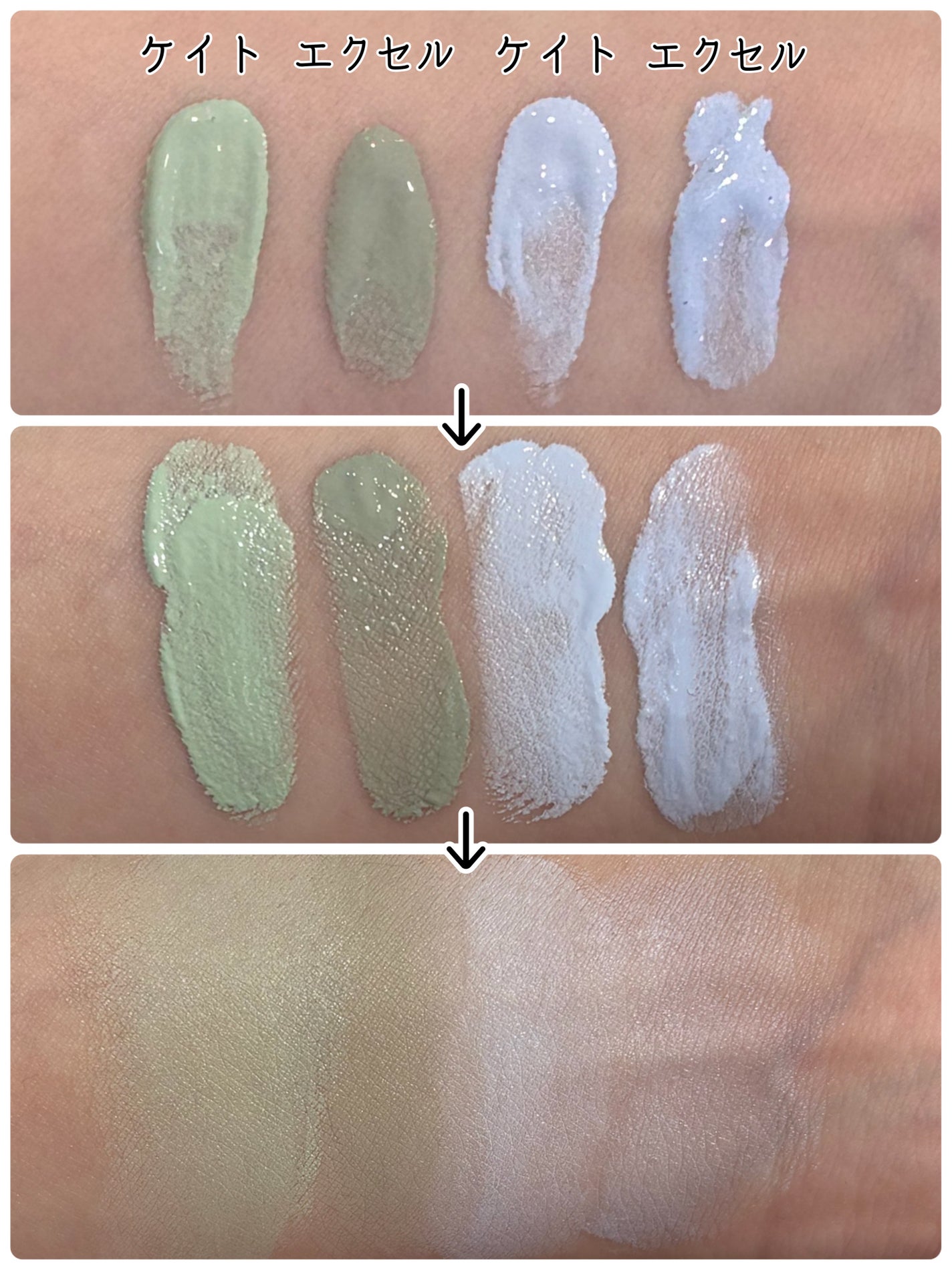 エシリアル セラムコンシーラー/excel/リキッドコンシーラーを使ったクチコミ(4枚目)