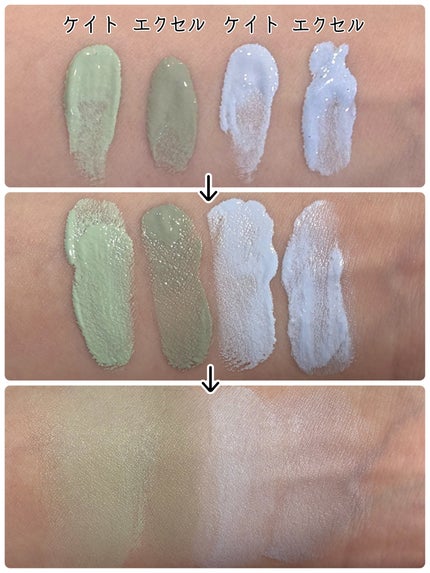 エシリアル セラムコンシーラー/excel/リキッドコンシーラーを使ったクチコミ(4枚目)