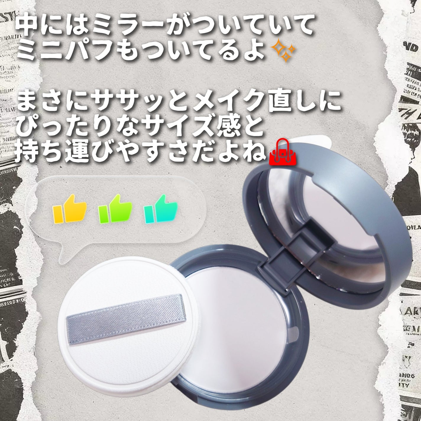 コンプレクションクリエイター/チャコット・コスメティクス/プレストパウダーを使ったクチコミ(2枚目)