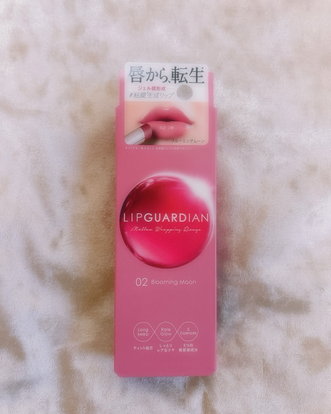 を使ったクチコミ（1枚目）