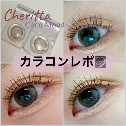 Cheritta 1day/Cheritta/ワンデー(1DAY)カラコンを使ったクチコミ(1枚目)