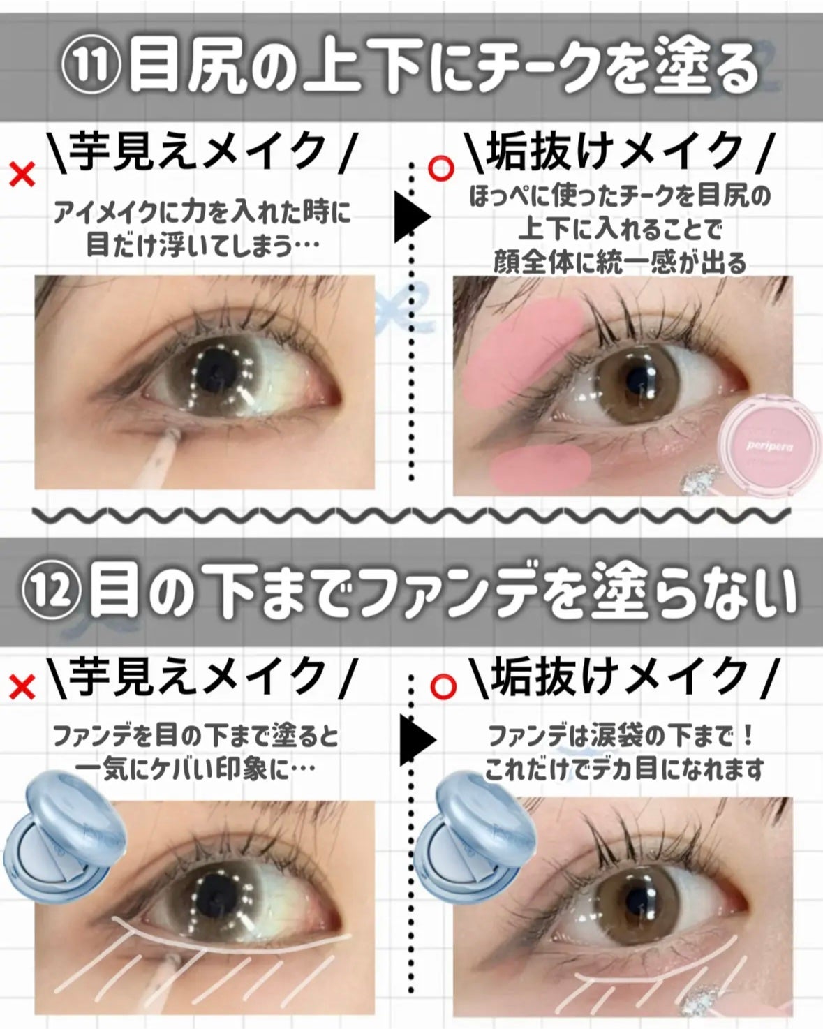 ロング&カールマスカラ アドバンストフィルム/ヒロインメイク/マスカラを使ったクチコミ(8枚目)