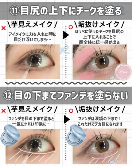 ロング&カールマスカラ アドバンストフィルム/ヒロインメイク/マスカラを使ったクチコミ(8枚目)