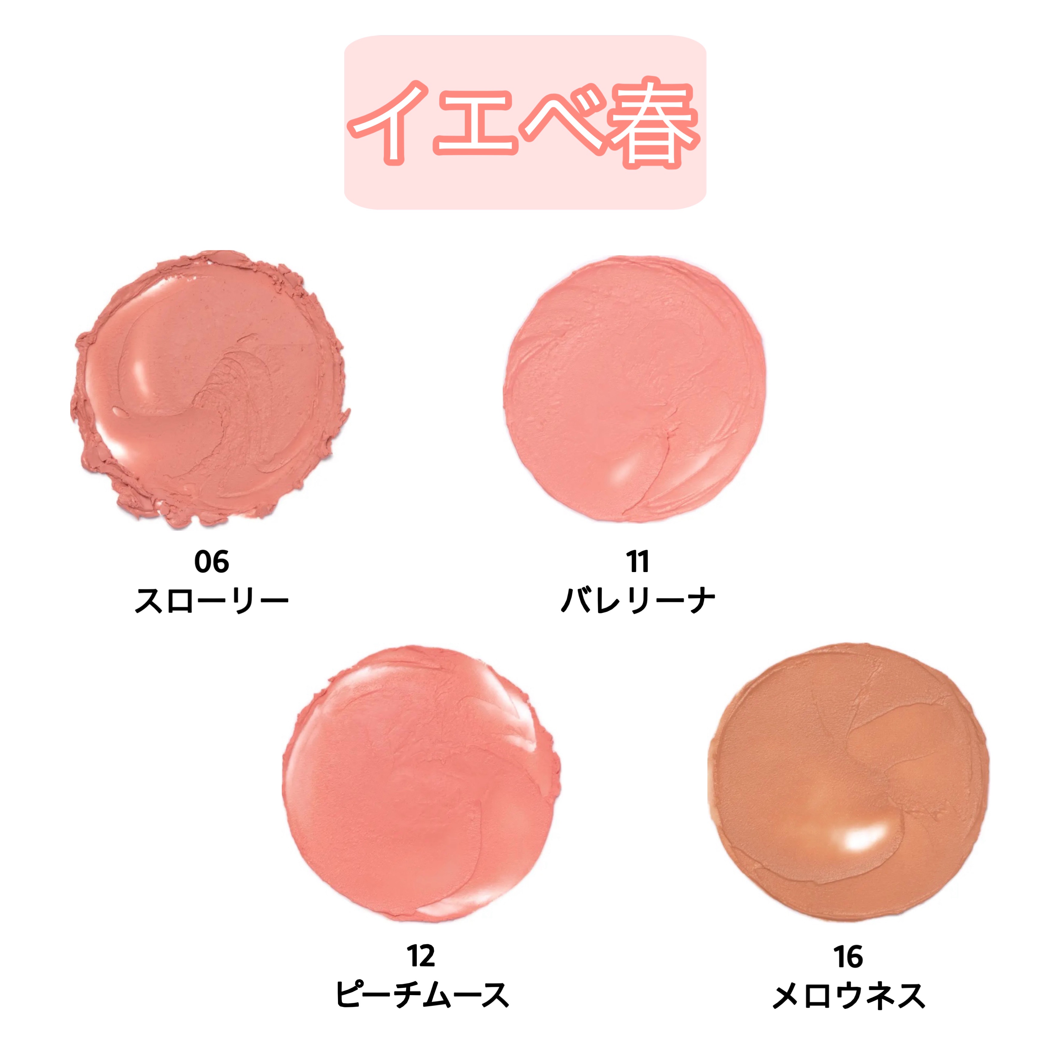 バニラコ ロマンティック ブラッシュ リップ＆チーク 10 トフィーチョコレート/BANILA CO/口紅を使ったクチコミ（2枚目）