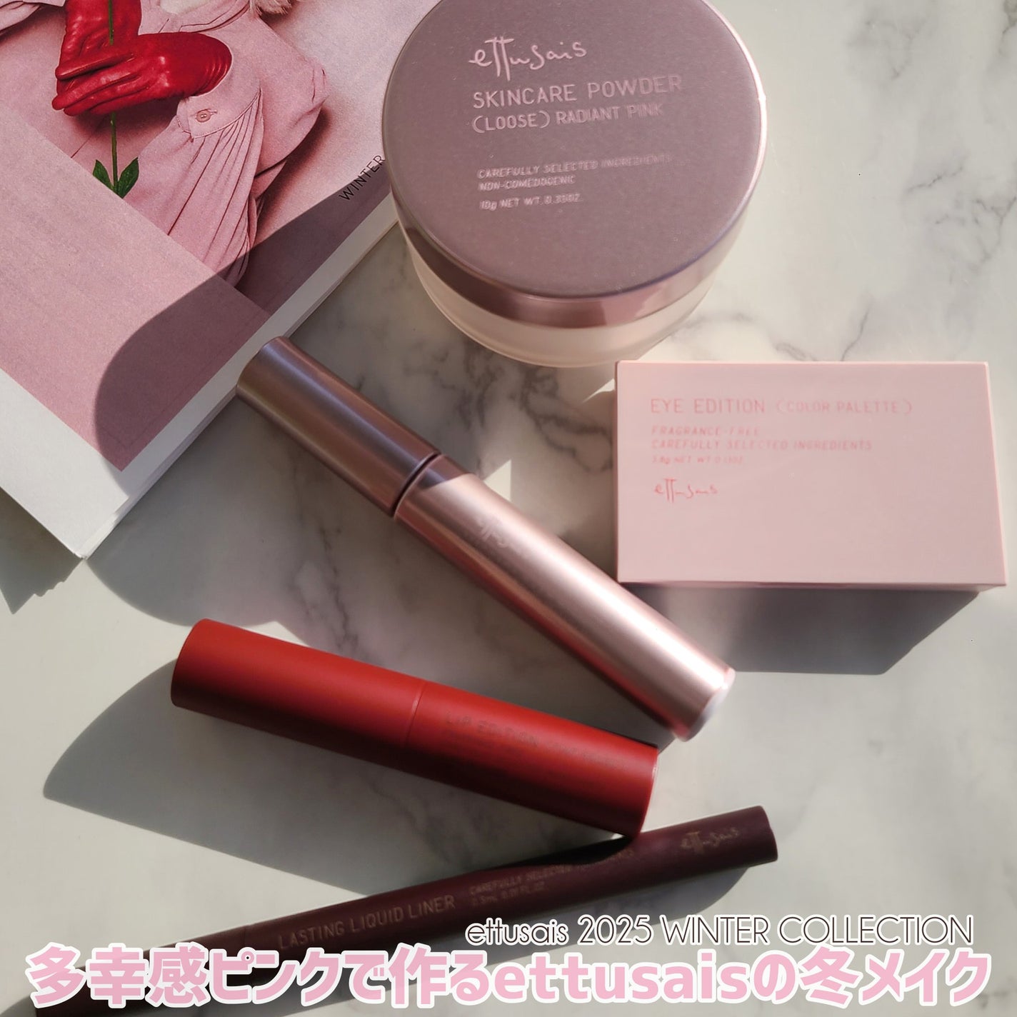 エテュセ リップエディション(ティントルージュ)/ettusais/リップティントを使ったクチコミ(1枚目)