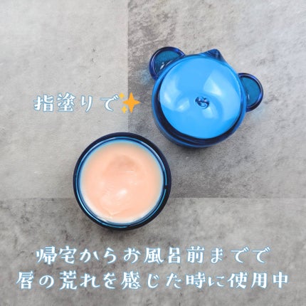 ビタグレーズドリップマスク/TOCOBO/リップマスクを使ったクチコミ(2枚目)