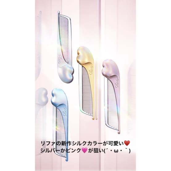 ReFa HEART COMB Aira/ReFa/ヘアコームを使ったクチコミ（2枚目）