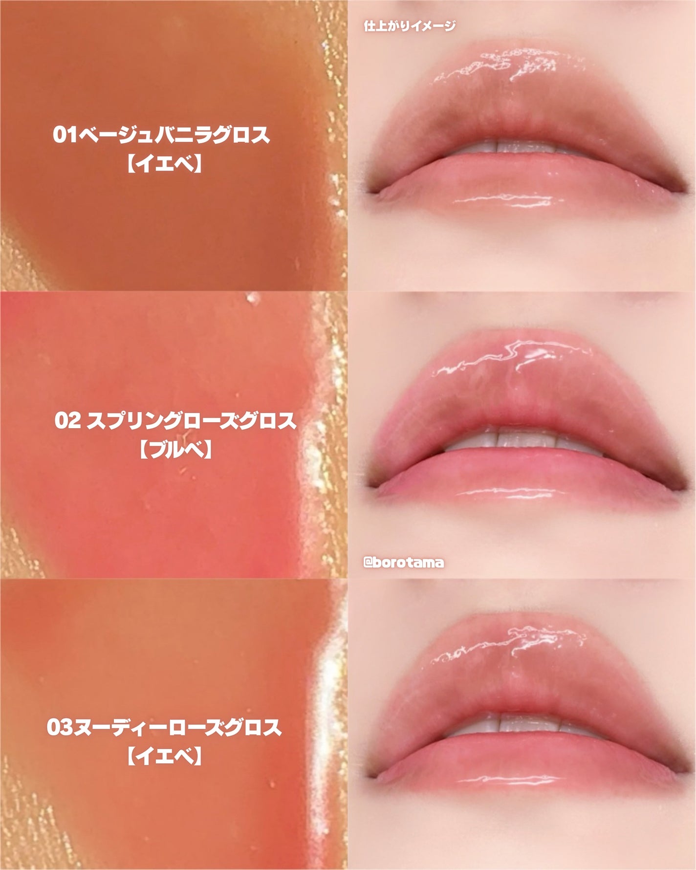 ジェルフィットグロス/AMUSE/リップグロスを使ったクチコミ(6枚目)