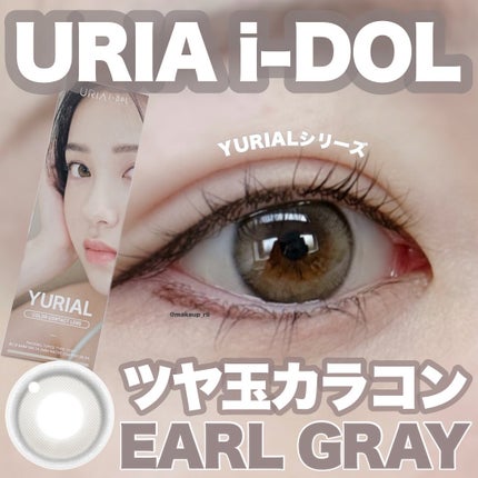YURIAL 1DAY/URIA i-DOL/ワンデー(1DAY)カラコンを使ったクチコミ(1枚目)