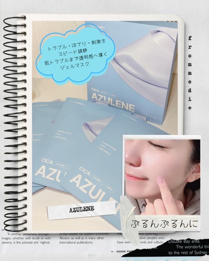 アズレンシカカーミングマスク/from medi+/シートマスク・パックを使ったクチコミ(3枚目)