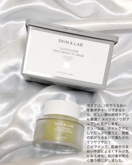 グルタチオンラディアンスクリーム/SKIN&LAB/フェイスクリームを使ったクチコミ(4枚目)