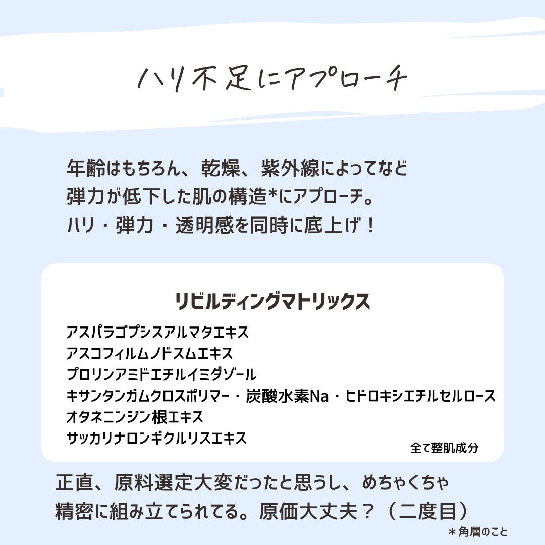 とまと村長@化粧品研究者 on LIPS 「アイクリームは若いうちからやった方がお得。正直「まだ早いかな?..」(6枚目)