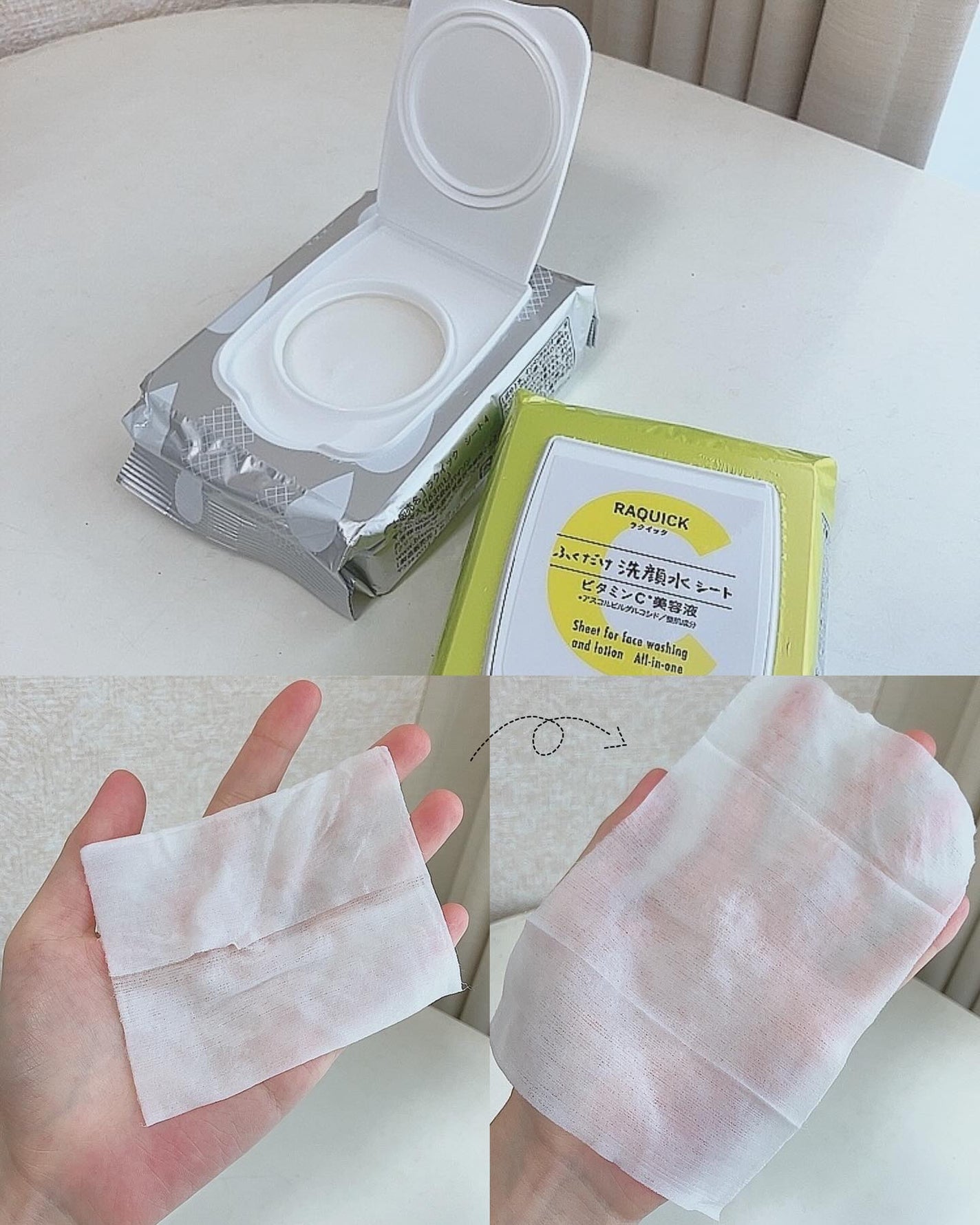 ふくだけ洗顔水シート/ラクイック/化粧水を使ったクチコミ(2枚目)