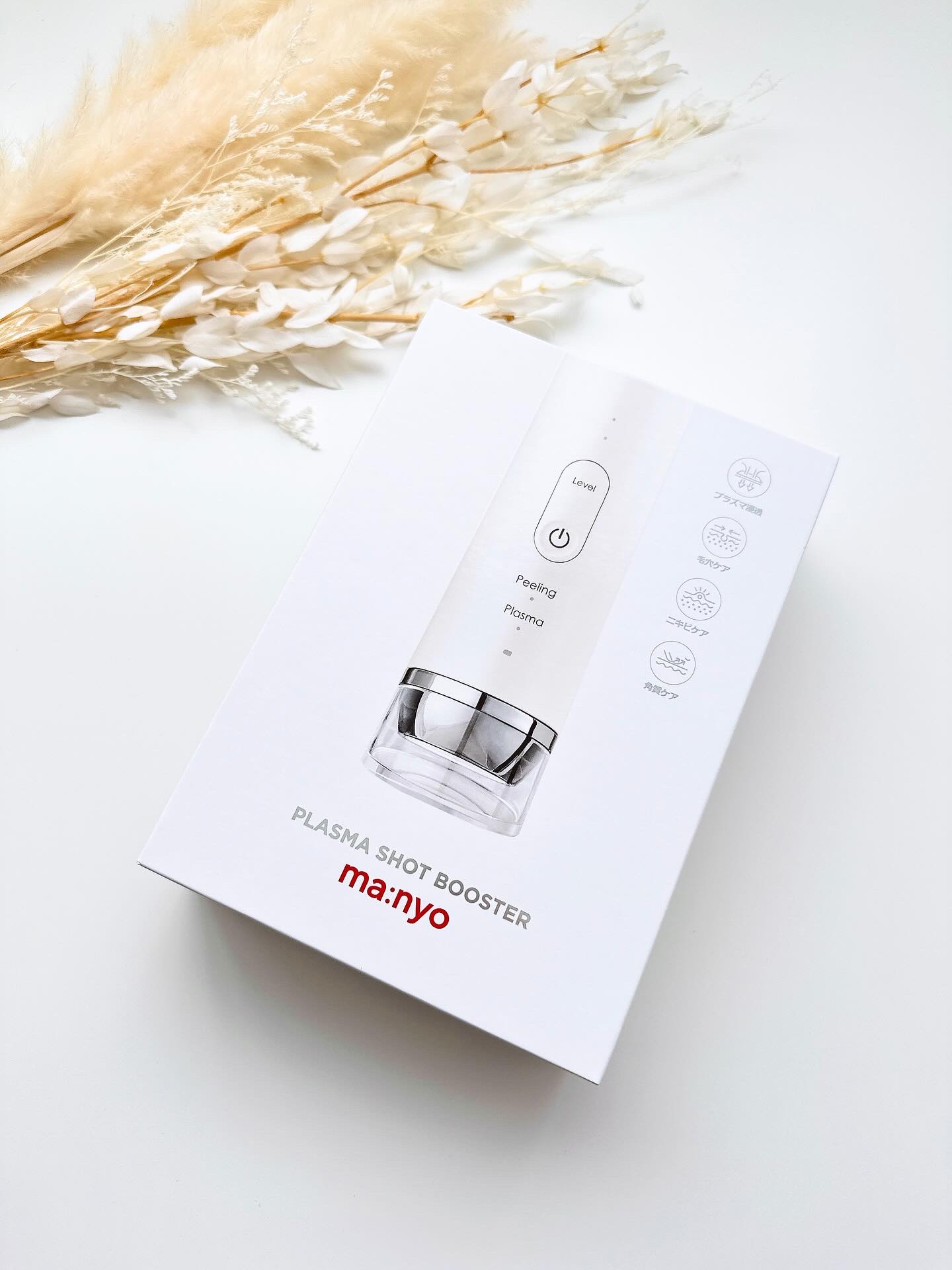 #𝗠𝗲𝗹𝗖𝗼𝘀𝗺𝗲𝘁𝗶𝗰 PR

ma:nyo の
プラズマブースターショット美顔器💆🏻‍♀️🫧

プラズマショットブースターは
1台6役の多機能美顔器で
「ピーリング」で古い角質を除去して
「プラズマ」モードで