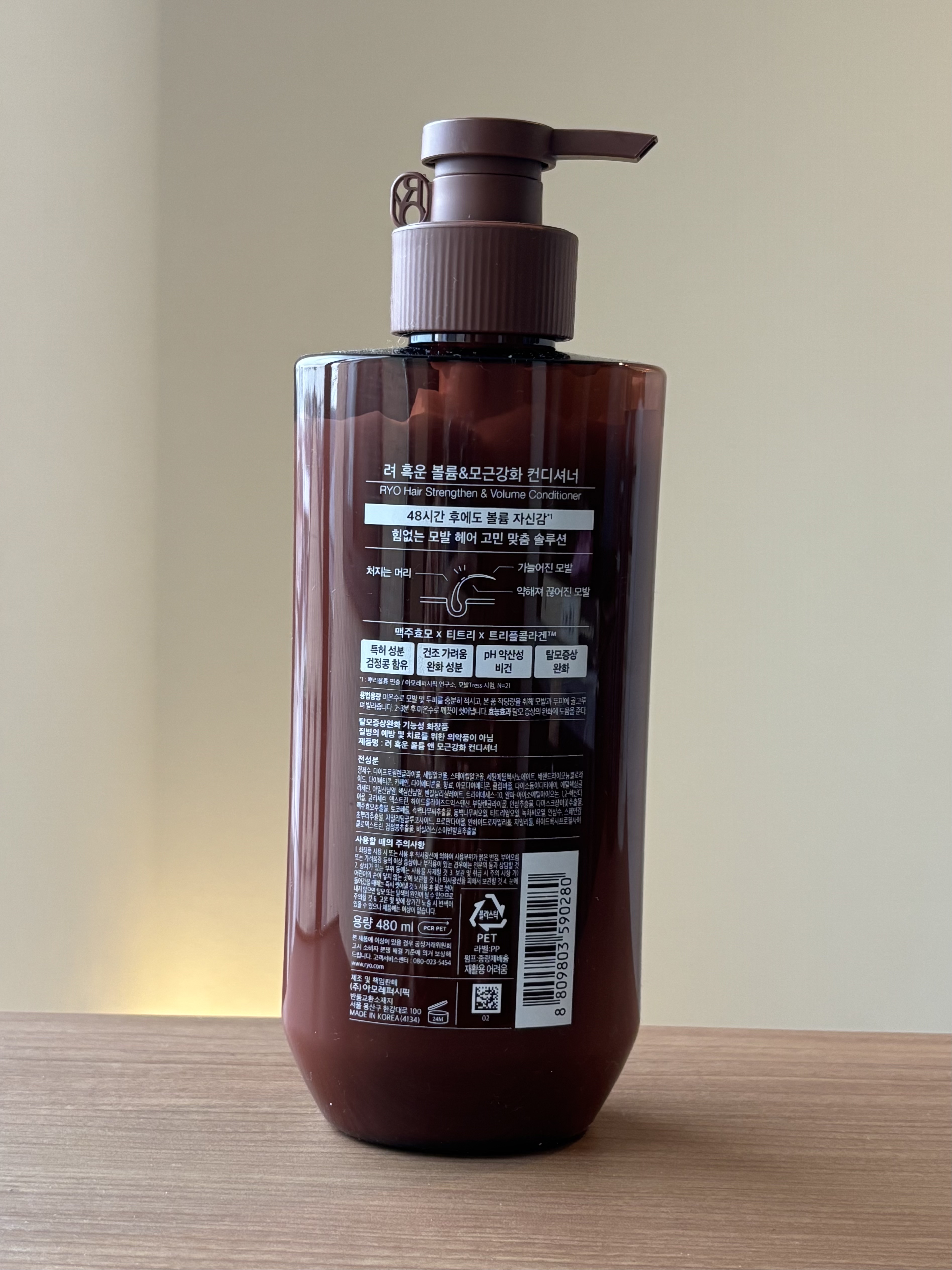 黒雲ヘアストレングスン＆ボリュームコンディショナー/呂/コンディショナー単品を使ったクチコミ（2枚目）