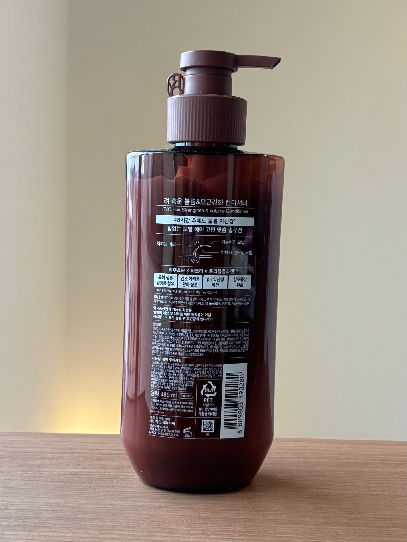 黒雲ヘアストレングスン&ボリュームコンディショナー/呂/コンディショナー単品を使ったクチコミ(2枚目)