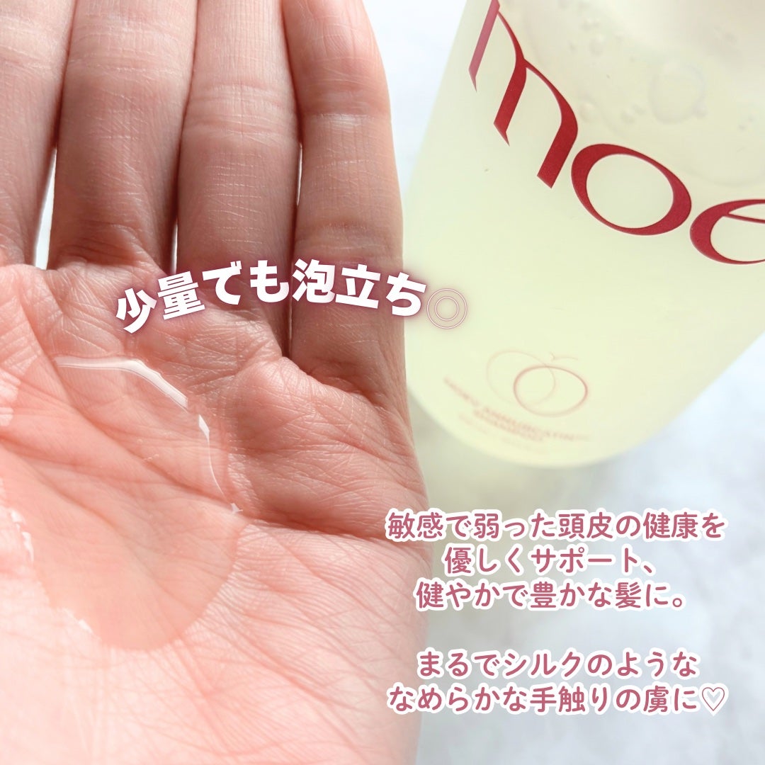 モエブ アヌカチン シャンプー/トリートメント/moev/市販シャンプーを使ったクチコミ(2枚目)