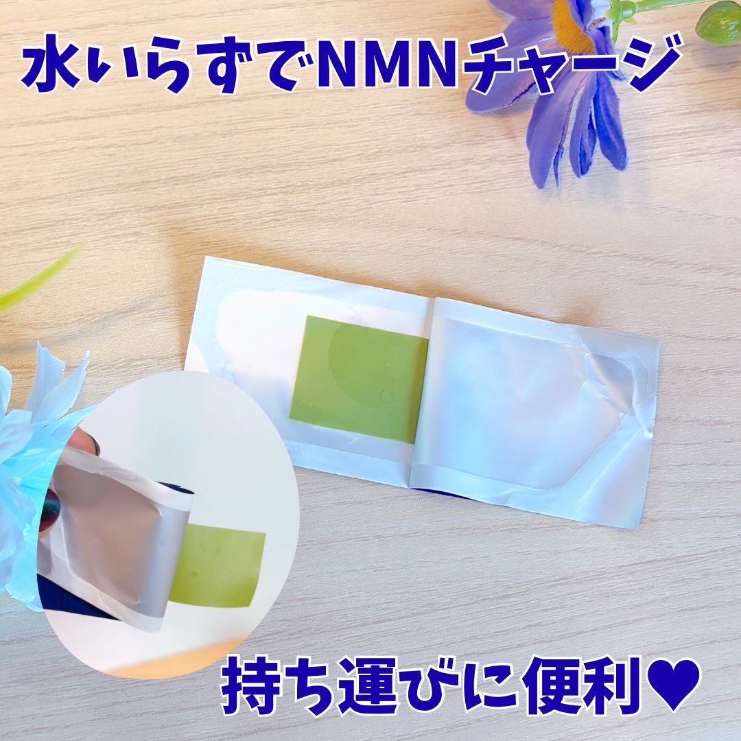 ヨエスター植物性NMNフィトエス２Xフィルム/ESTHER FORMULA/美容サプリメントを使ったクチコミ（3枚目）