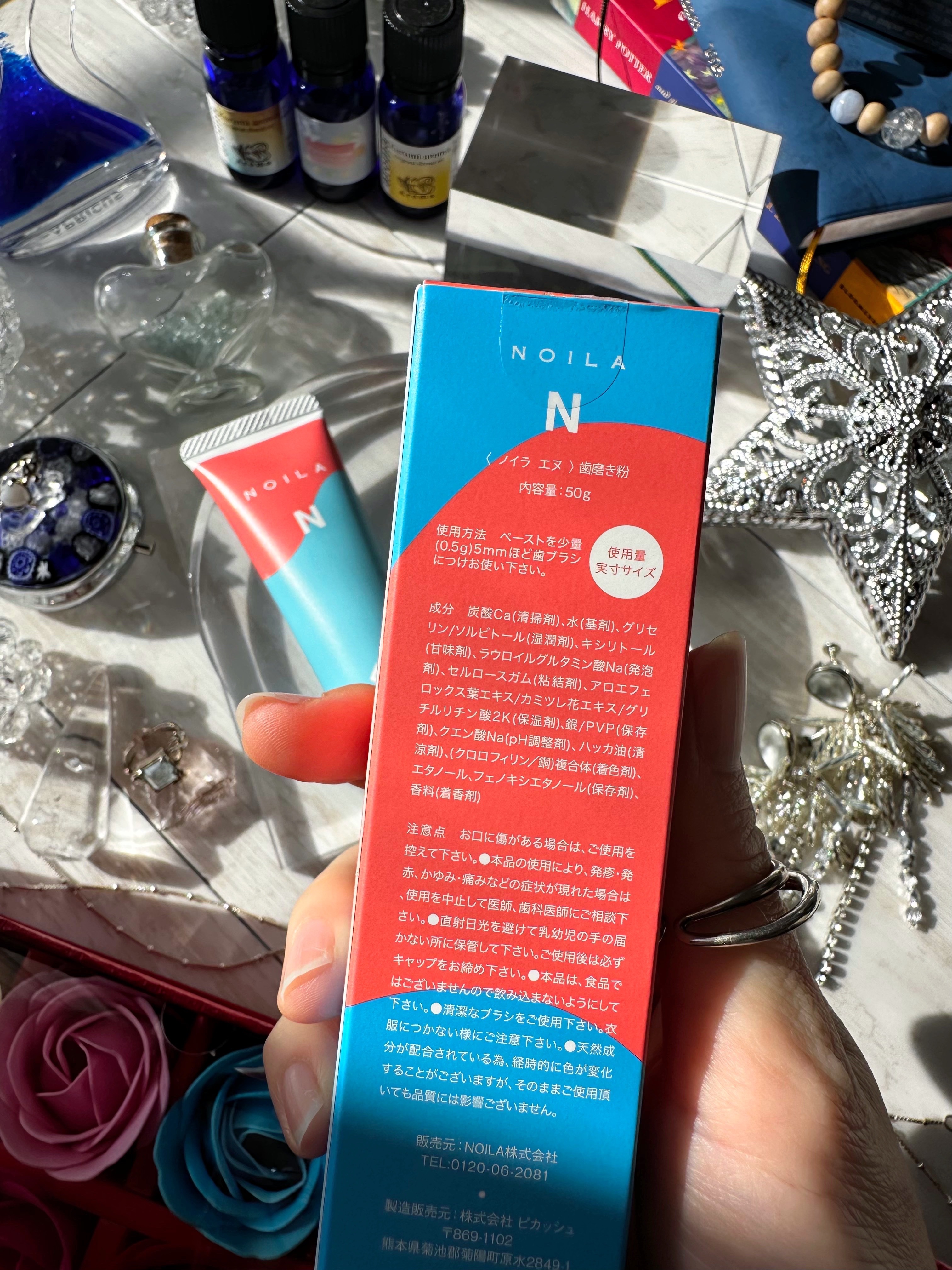 NOILA-N＆T set/NOILA/その他キットセットを使ったクチコミ（3枚目）