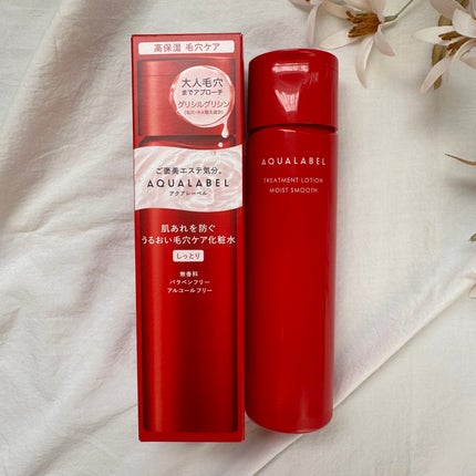 アクアレーベル トリートメントローション (モイストスムース)/アクアレーベル/化粧水を使ったクチコミ(1枚目)