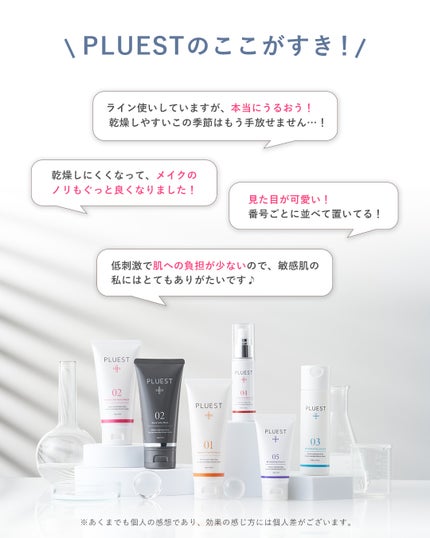 カプセルインハイドロクレンズ/PLUEST/クレンジングジェルを使ったクチコミ(5枚目)