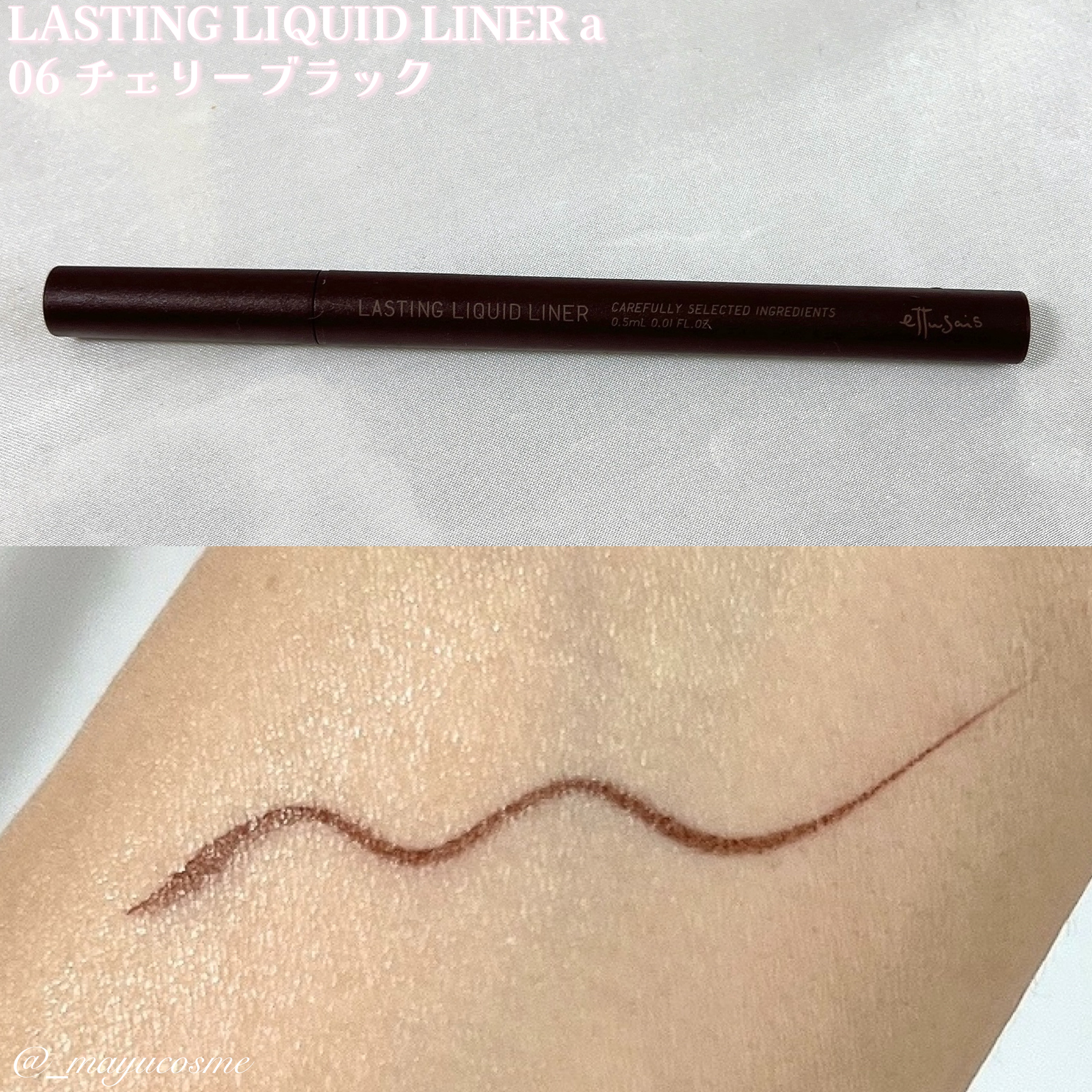 エテュセ アイエディション(カラーパレット)/ettusais/アイシャドウパレットを使ったクチコミ（3枚目）