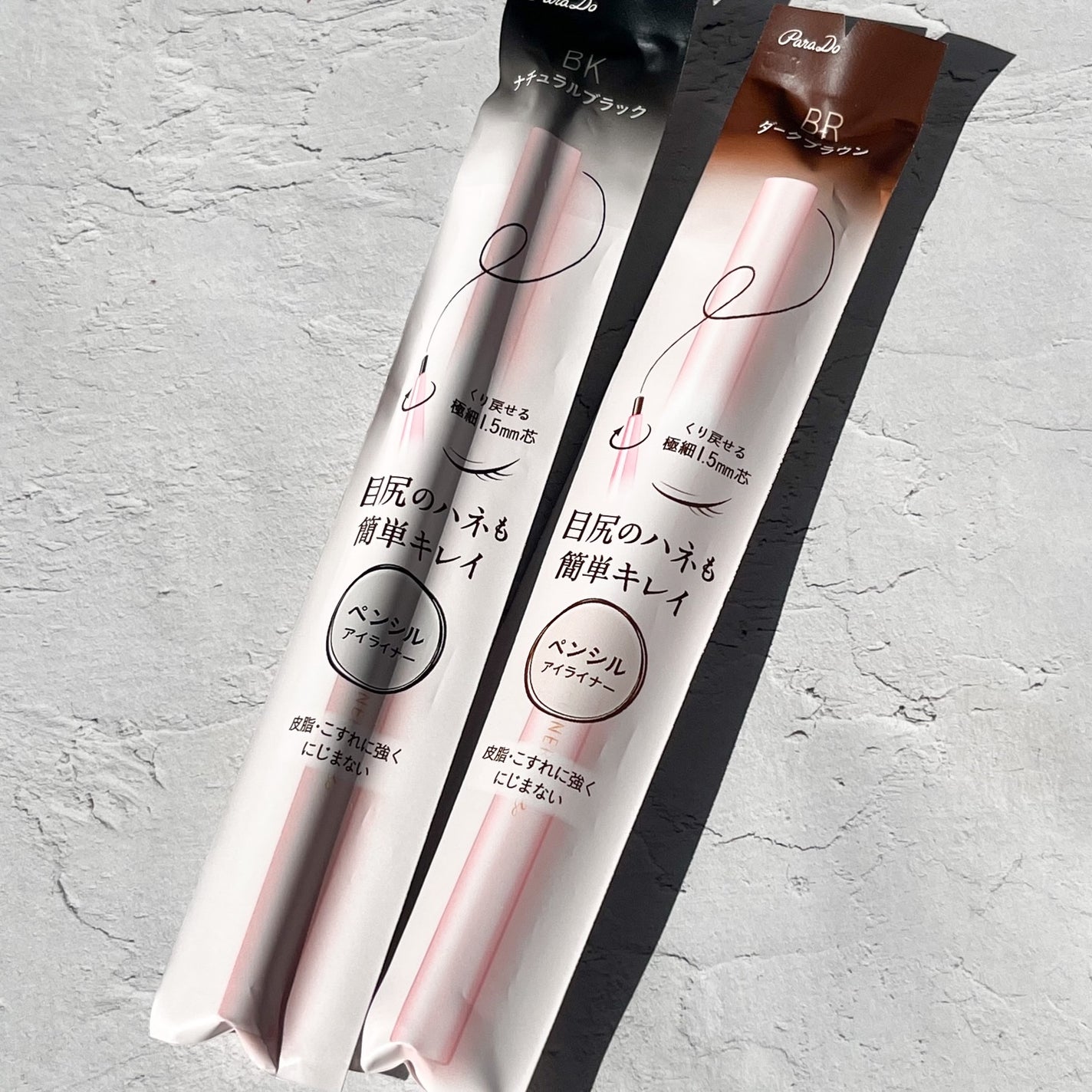 ペンシルアイライナーex/パラドゥ/ペンシルアイライナーを使ったクチコミ(4枚目)