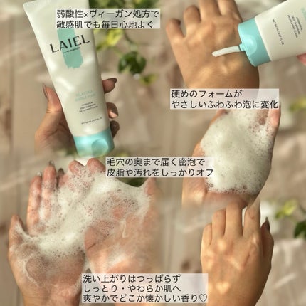 リラックス シカ バブルフォーム/LAIEL/洗顔フォームを使ったクチコミ(2枚目)