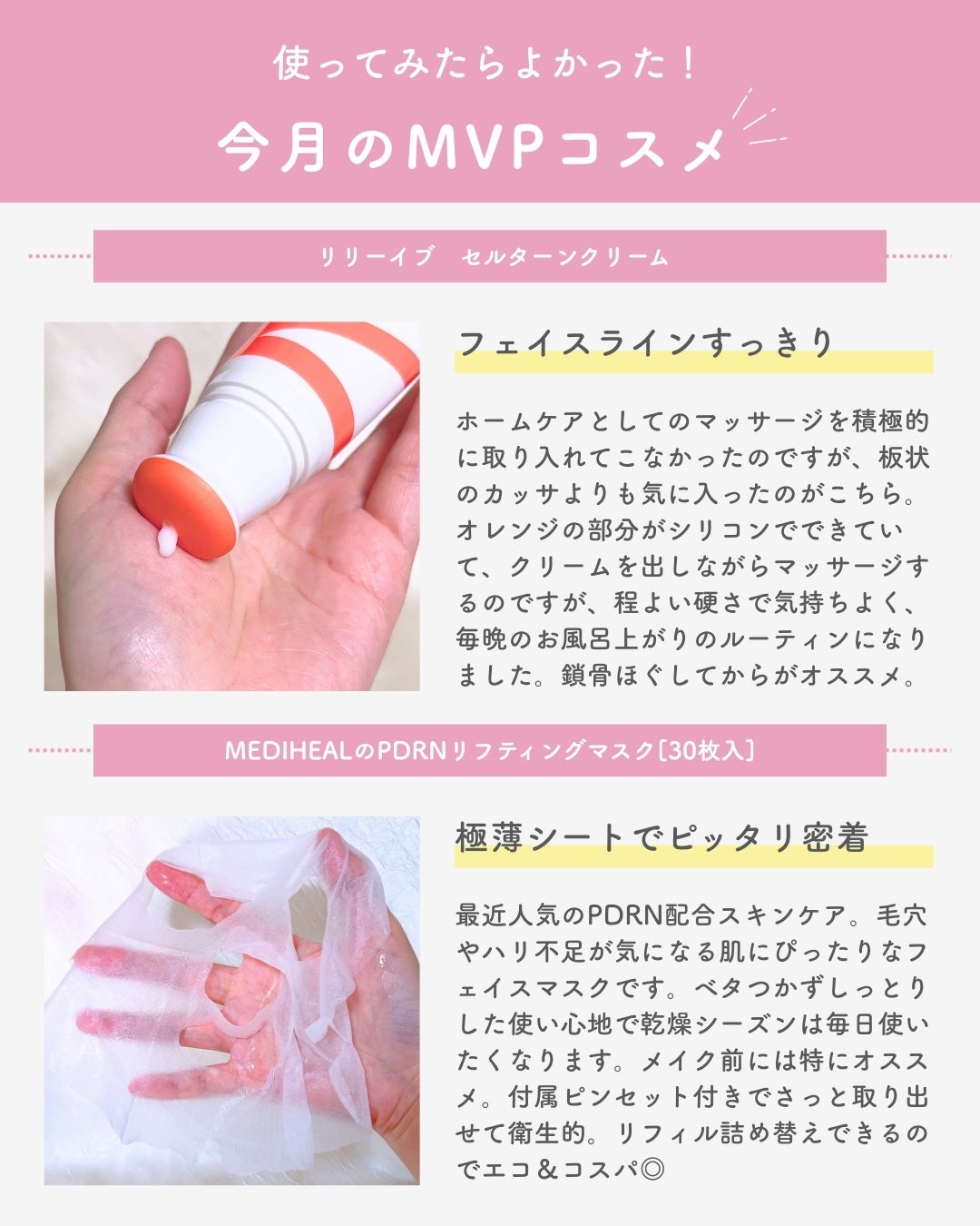 ãŠã©ãŒã¿ãã«ããŒã³ã¢ãããµã³ã¯ãªãŒã /ãã«ã/æ¥çŒãæ¢ãã¯ãªãŒã ã䜿ã£ãã¯ãã³ãïŒ4æç®ïŒ