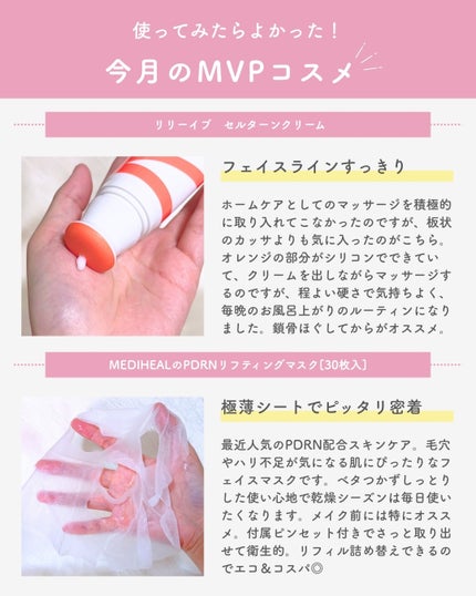 ãŠã©ãŒã¿ãã«ããŒã³ã¢ãããµã³ã¯ãªãŒã /ãã«ã/æ¥çŒãæ¢ãã¯ãªãŒã ã䜿ã£ãã¯ãã³ãïŒ4æç®ïŒ