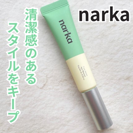 フレッシュセバムヘアマスカラ/narka/その他スタイリングを使ったクチコミ(1枚目)