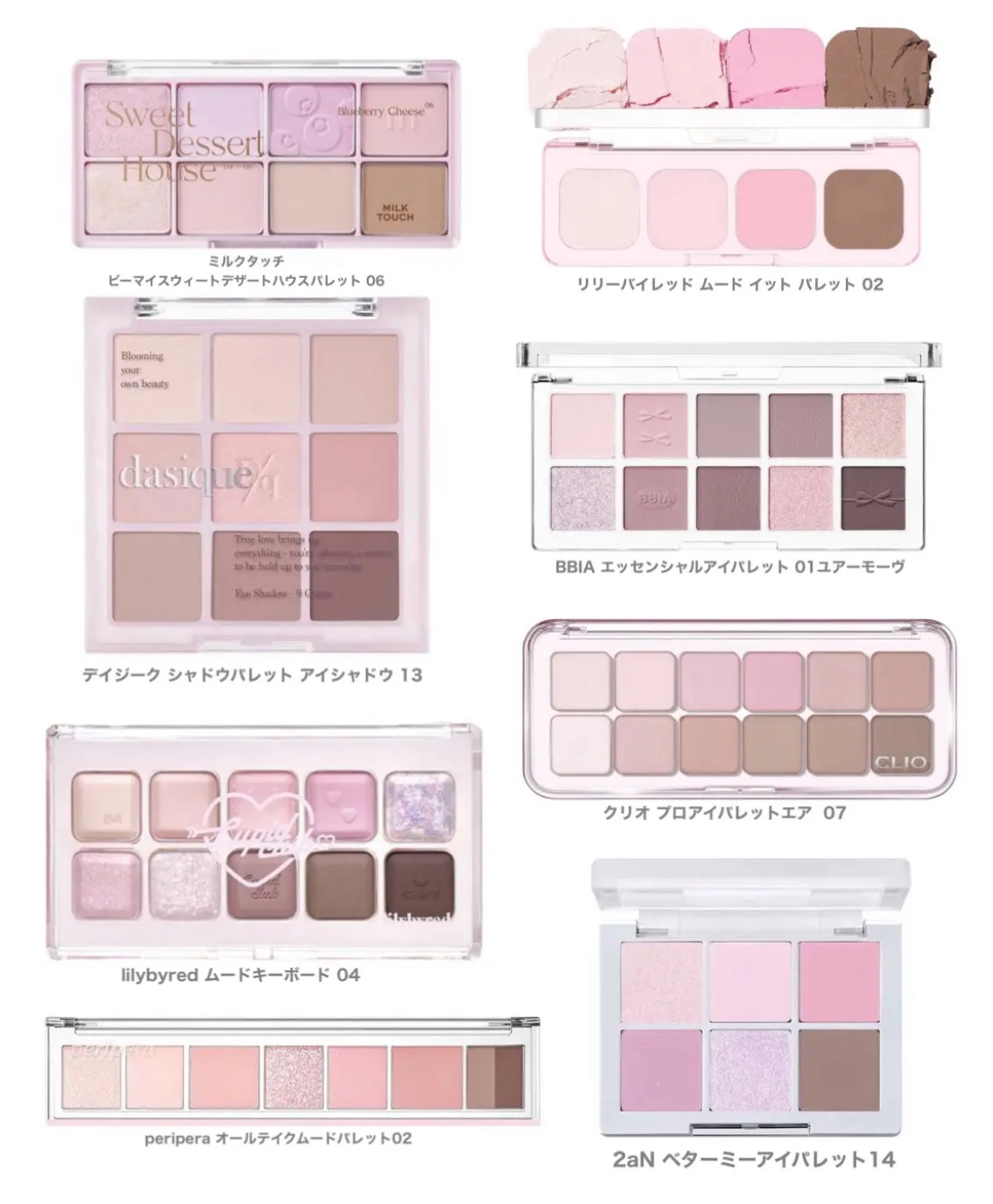 シャドウパレット/dasique/アイシャドウパレットを使ったクチコミ（1枚目）