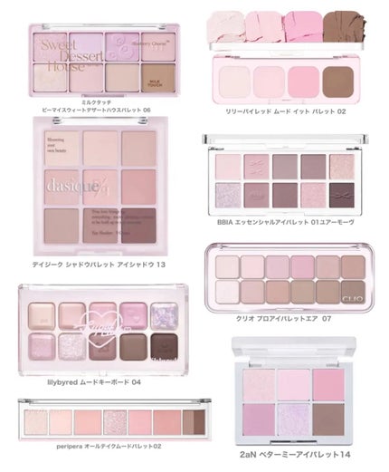 シャドウパレット/dasique/アイシャドウパレットを使ったクチコミ(1枚目)