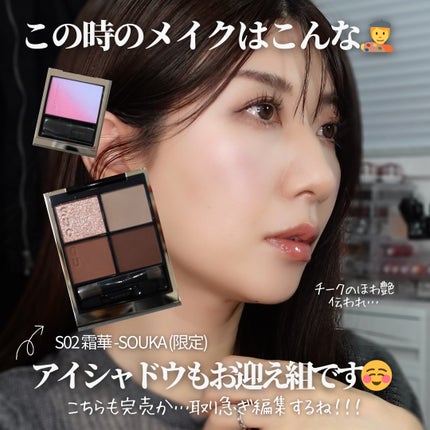 ブラーリング カラー ブラッシュ/SUQQU/パウダーチークを使ったクチコミ(7枚目)