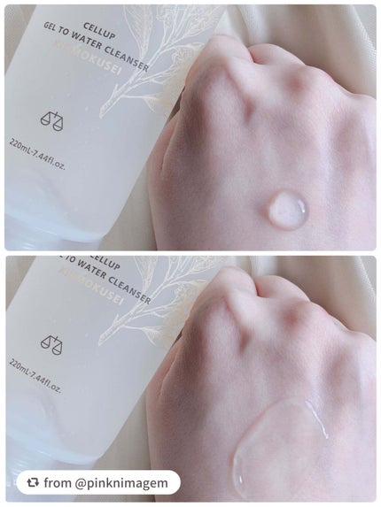 ジェルトゥウォーター クレンザー(KI)(朝洗顔料)/LAGOM /その他洗顔料を使ったクチコミ(2枚目)