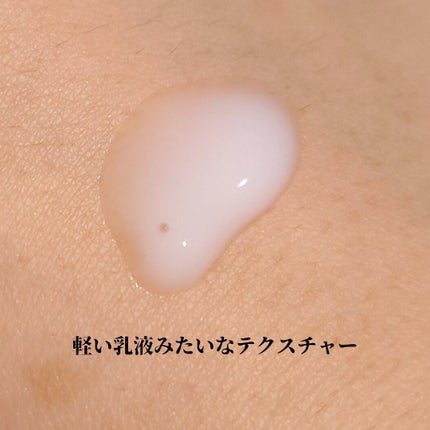 ディープモイスチャーセラム/coeternal/美容液を使ったクチコミ(2枚目)