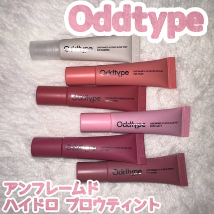アンフレームドハイドロブロウティント/Oddtype/リップティントを使ったクチコミ(1枚目)