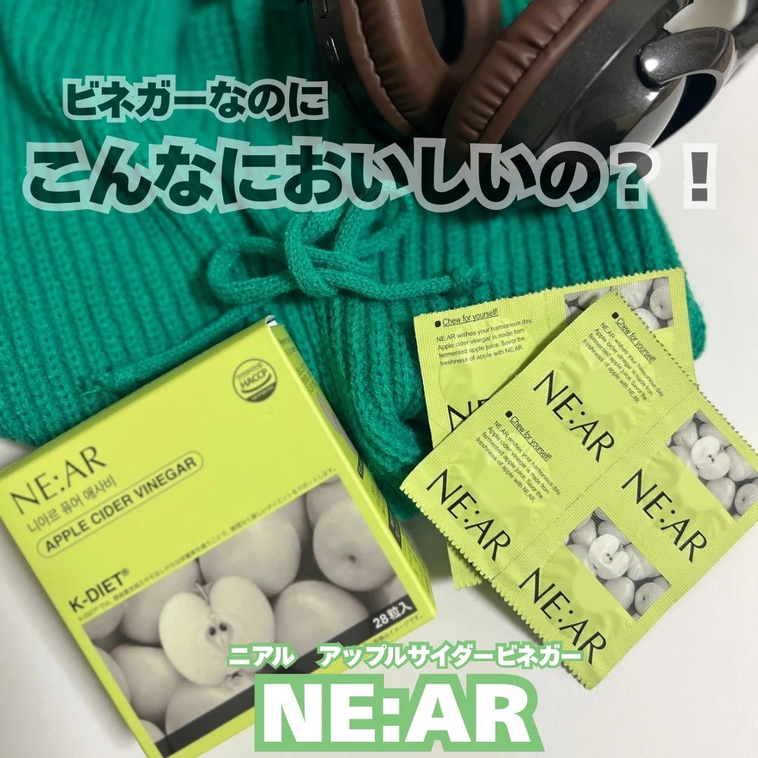 NE:AR APPLECIDERVINEGAR/NE:AR/ボディサプリメントを使ったクチコミ(1枚目)