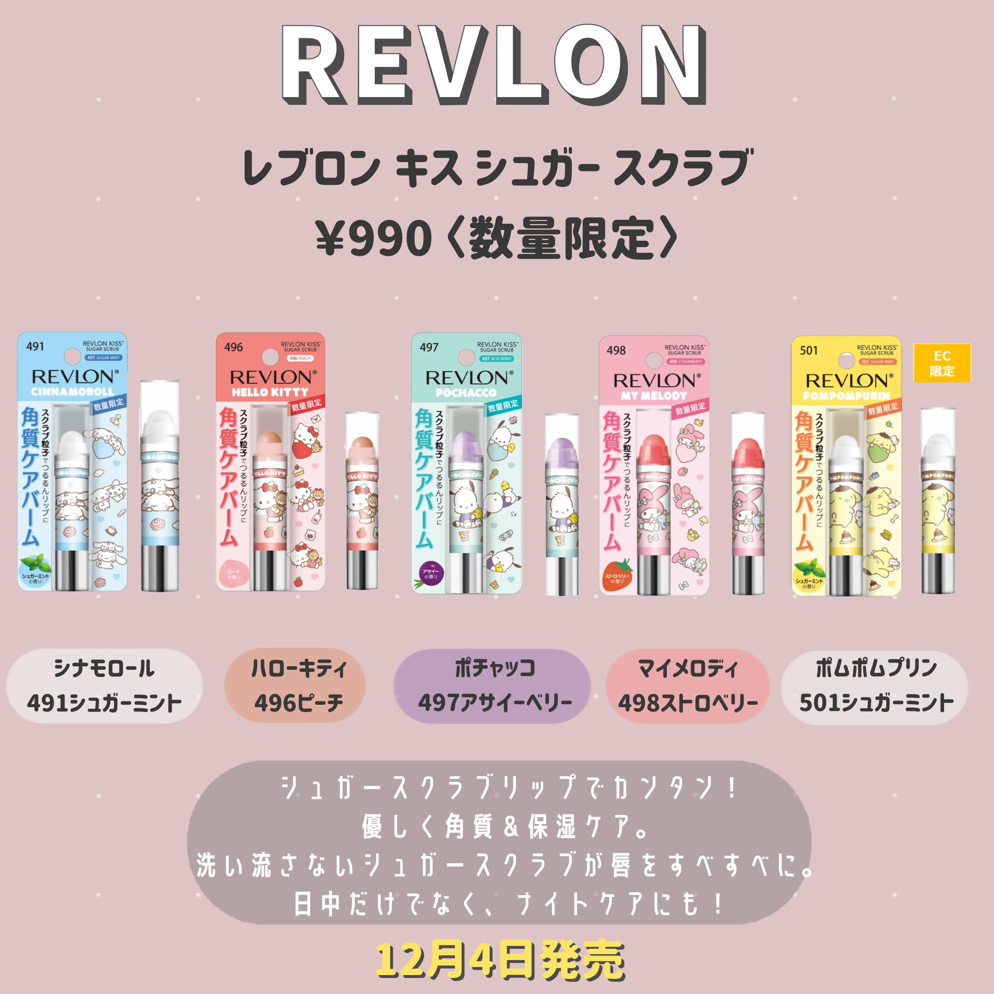 エテュセ リップエディション(ティントルージュ)/ettusais/リップティントを使ったクチコミ（2枚目）