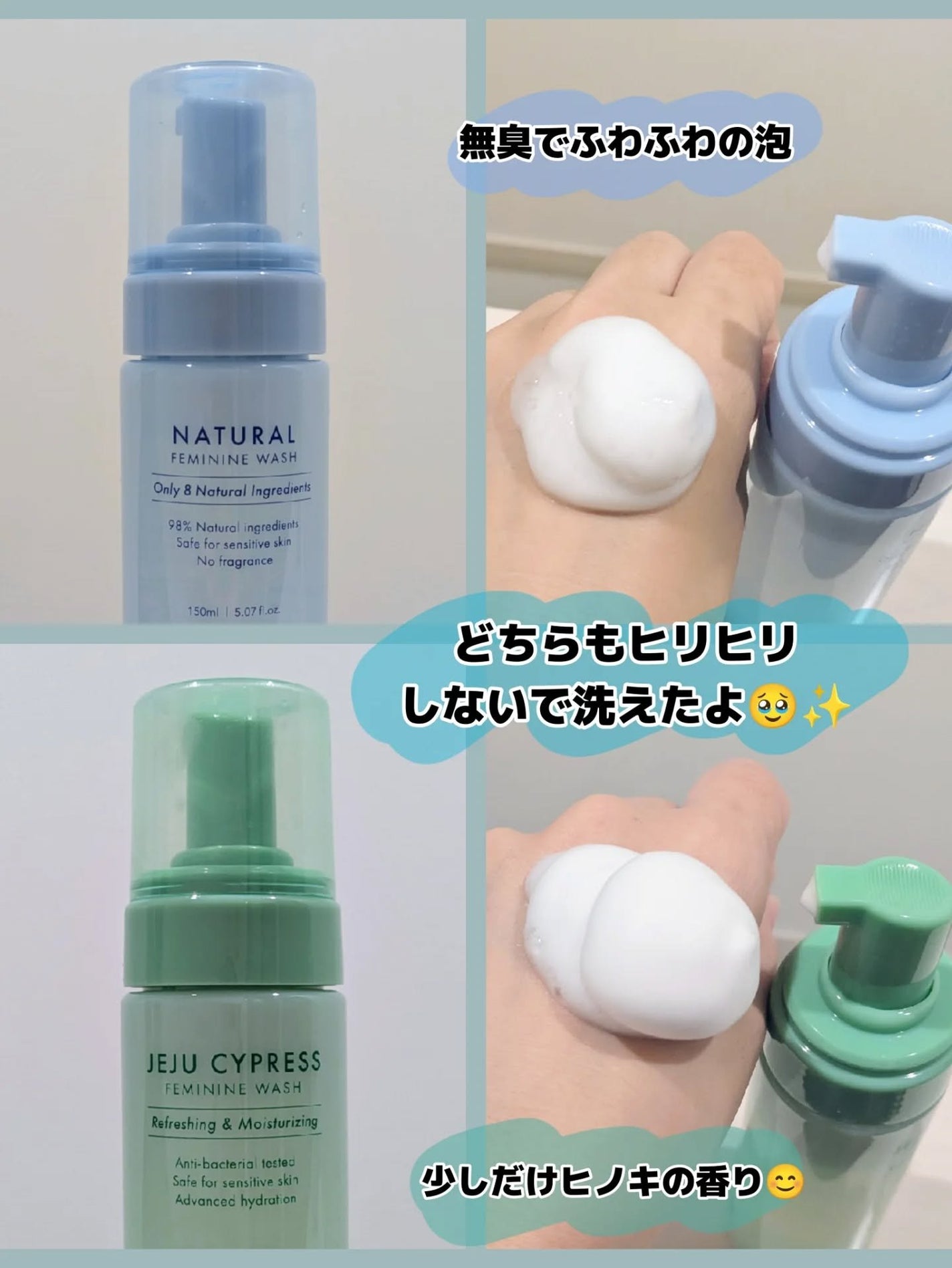 みそだんごちゃん on LIPS 「ラエル!はじめまして!🤝@get_rael_jpフェムケアみん..」(4枚目)