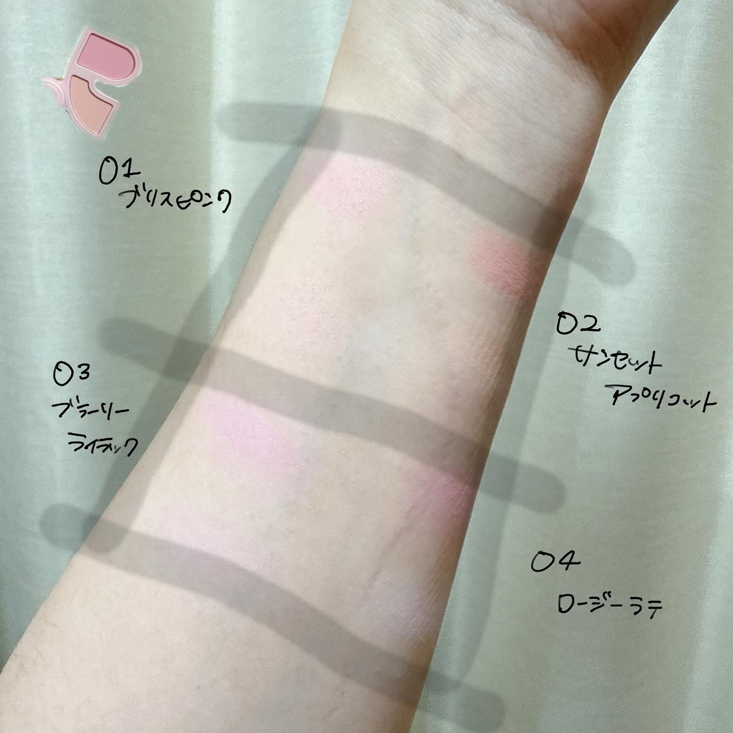 マルチペアリングパウダーチーク/Rest & Recreation BEAUTY/パウダーチークを使ったクチコミ（3枚目）