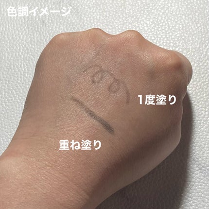 「密着アイライナー」極細クリームペンシル/デジャヴュ/ペンシルアイライナーを使ったクチコミ(8枚目)