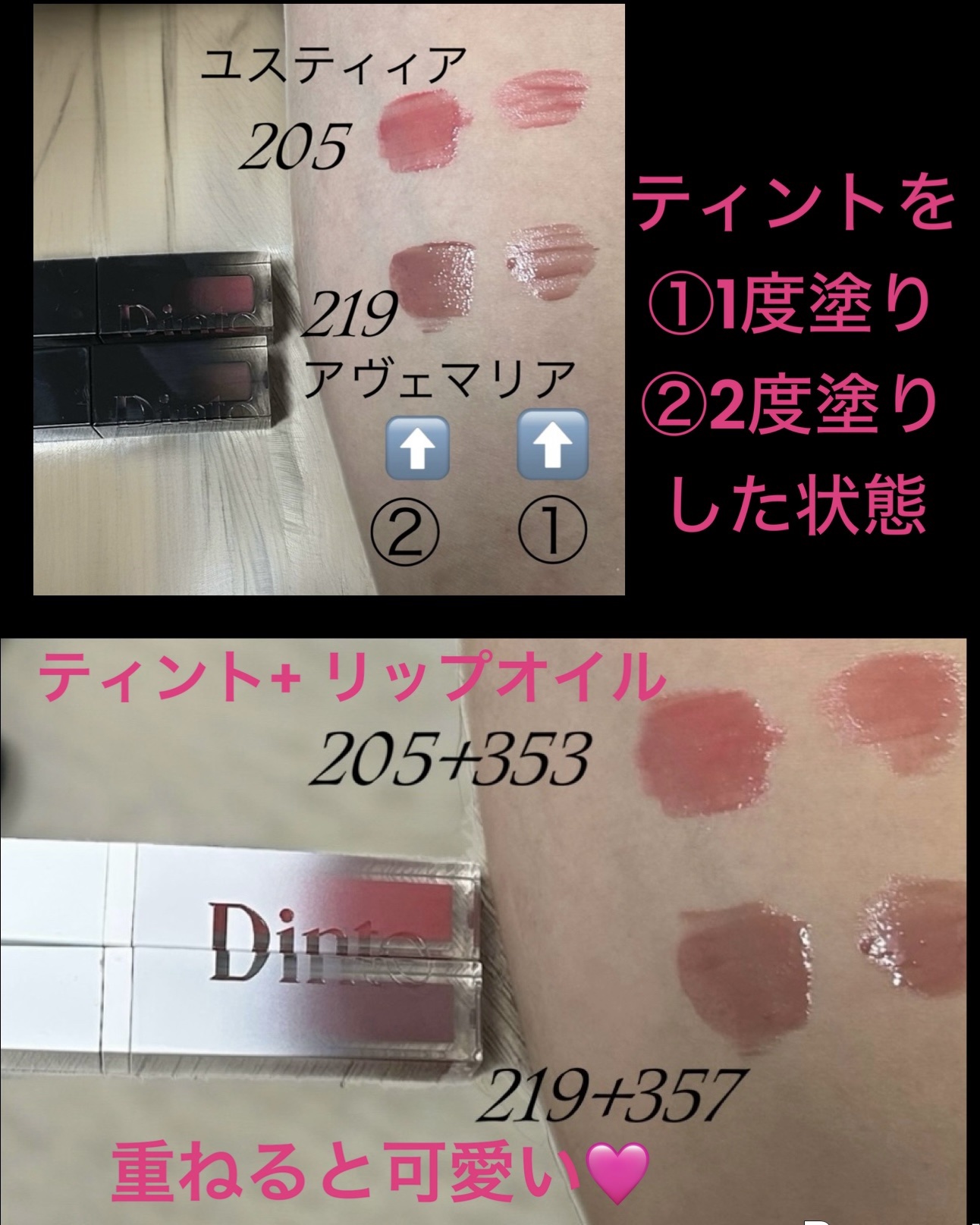 ブラーグロイリップティント/Dinto/リップティントを使ったクチコミ（3枚目）