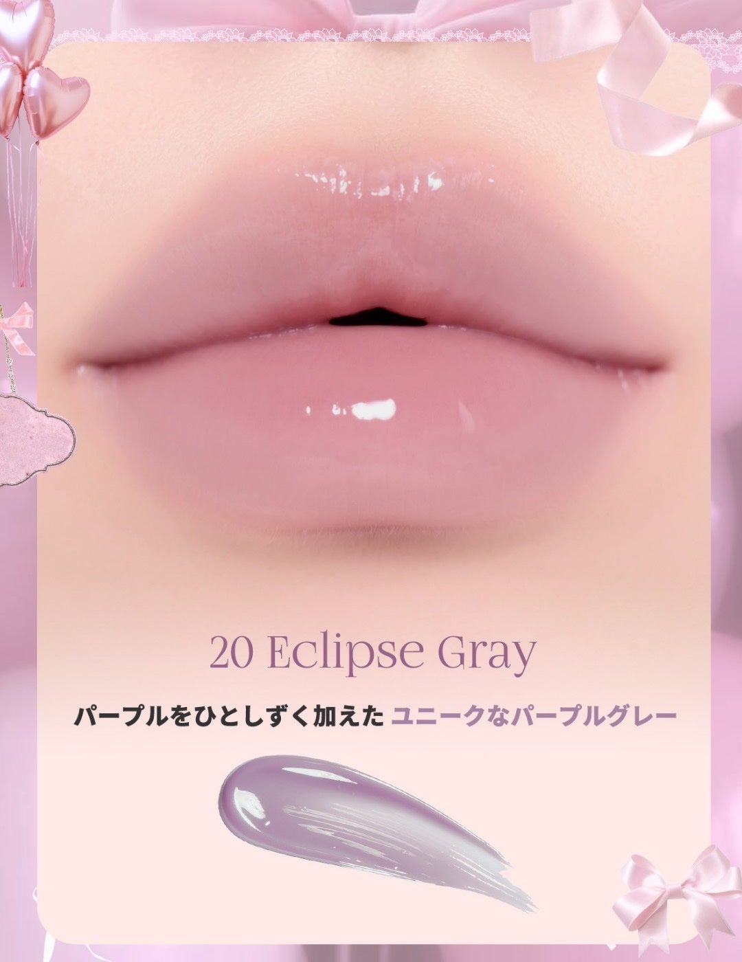 ドットオンムードワンウェイグロイティント/Heart Percent/リップティントを使ったクチコミ(4枚目)