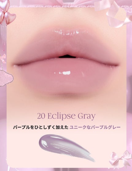 ドットオンムードワンウェイグロイティント/Heart Percent/リップティントを使ったクチコミ(4枚目)