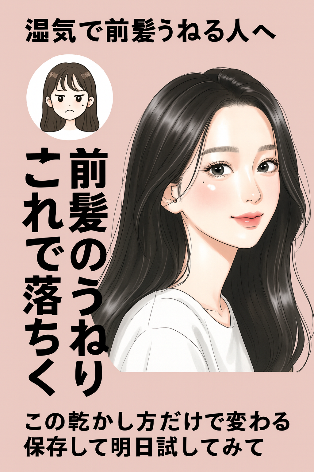 chichannnnð§žãã©ãã100 on LIPS ããç¥ããªããšå髪ã®ãããäžçç¶ããããæããŸããããªãå髪ã£ãŠ..ãïŒ1æç®ïŒ