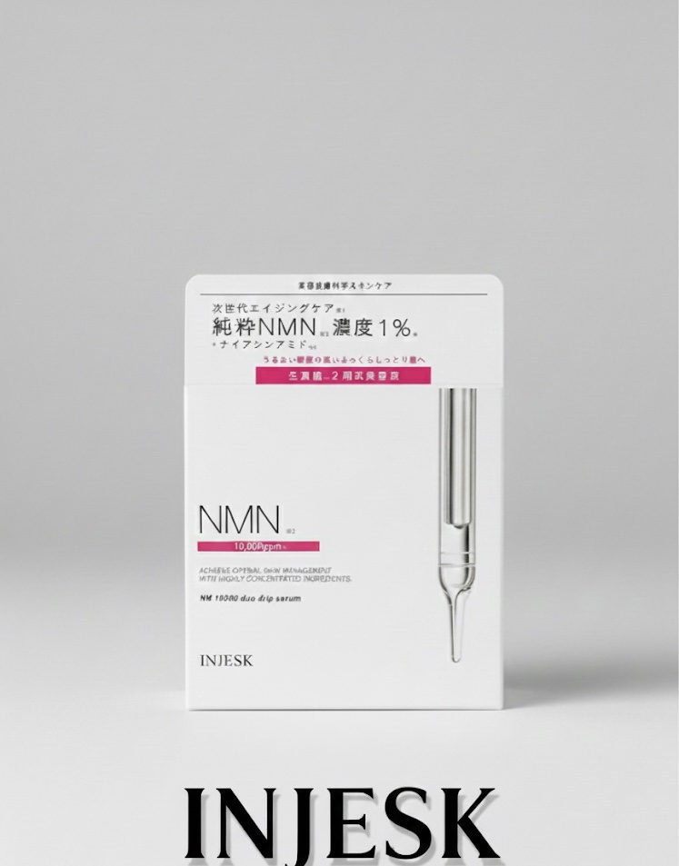 インジェスク NM １００００ デュオ ドリップ セラム/INJESK/美容液を使ったクチコミ（1枚目）